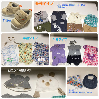 【お譲り済】男の子Baby set &離乳食set &カバー類