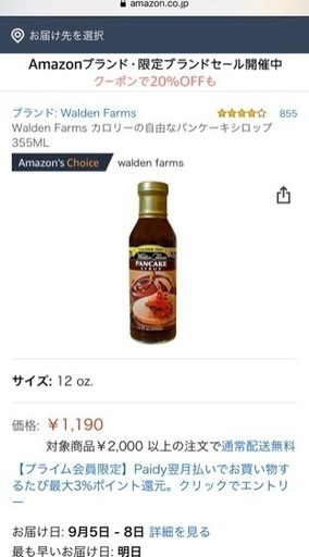 700円 ゼロカロリーパンケーキシロップ くろつばき 益生の食品の中古あげます 譲ります ジモティーで不用品の処分 700円 ゼロカロリーパンケーキシロップ くろつばき 益生の食品の中古あげます 譲ります ジモティーで不用品の処分