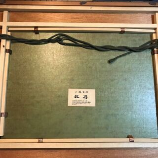 小林古径　牡丹　工芸画　日本画家　大正　新古典様式