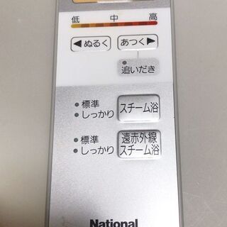 930-O  National スチームフットスパ EH2862 遠赤外線 Amazon | パナソニック スチームフットスパ 遠赤外線ヒーター付