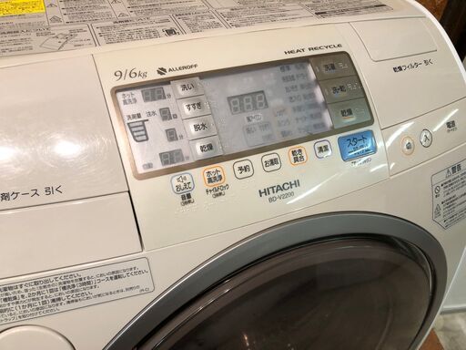 【管理KRS237】HITACHI 2010年 BD-V2200R 9.0kg / 6.0kg ドラム式洗濯乾燥機