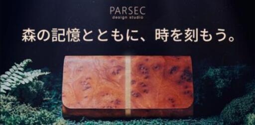 木皮製 長財布