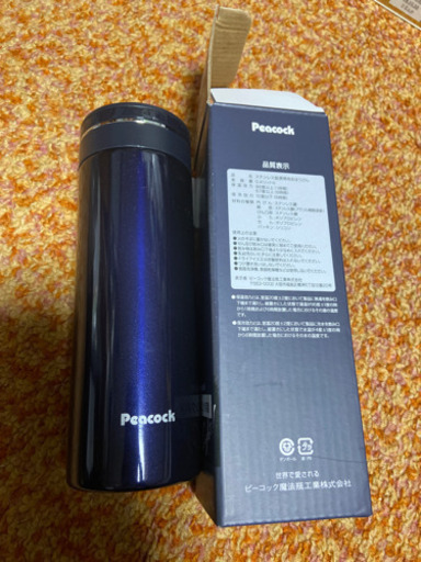 ピーコック　ステンレスボトル400ml