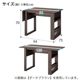値下げ/中古:伸長式　ダイニングテーブル