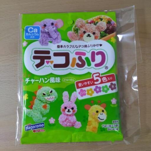 デコふりふりかけ みや 小幡の食品の中古あげます 譲ります ジモティーで不用品の処分