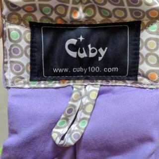 Cuby スリング ラベンダー 値段交渉可 ゆきみだいふく 横浜の子供用品の中古あげます 譲ります ジモティーで不用品の処分