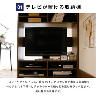 ☆直接引き取り大歓迎！超人气木製ロフトベッド *購入時価格 ¥98000