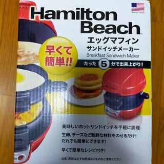 便利調理器　エッグマフィン　マック　バーガー　自動？　値下げ