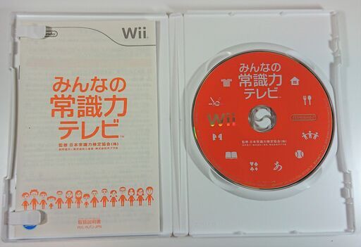 Wiiソフト みんなの常識力テレビ 動作確認済 Jin 相楽のテレビゲーム Wii の中古あげます 譲ります ジモティーで不用品の処分 Wiiソフト みんなの常識力テレビ 動作確認済 Jin 相楽のテレビゲーム Wii の中古あげます 譲ります ジモティーで不用品の処分