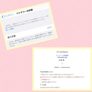 ⭐美品⭐iPhone 8 Red 本体 64GB SIMフリー SiMなし