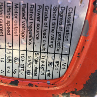 単相象印トリコン動作品