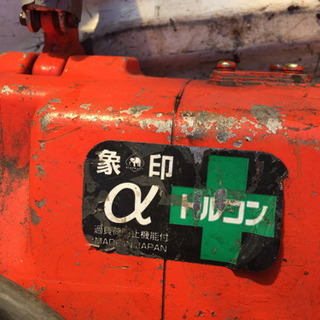 単相象印トリコン動作品