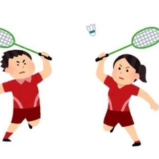 【9/9（水）予定】仕事終わりにバドミントンどうですか？🏸