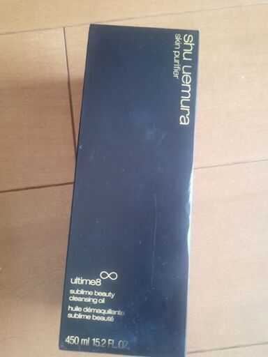【新品未開封2020年9月購入】shu uemura アルティム8 スブリムビューティ クレンジングオイル 450ml
