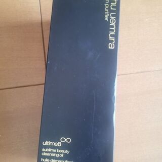 【新品未開封2020年9月購入】shu uemura アルティム...