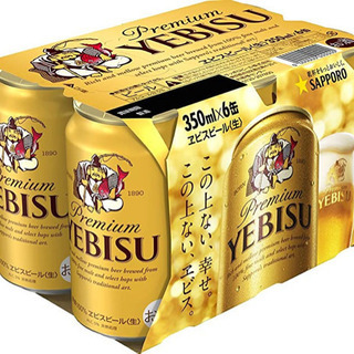 エビスビール 350ml 48缶