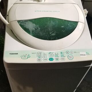 無料の洗濯機