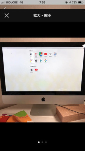 その他 Apple iMac-21.5-inch Mid2010