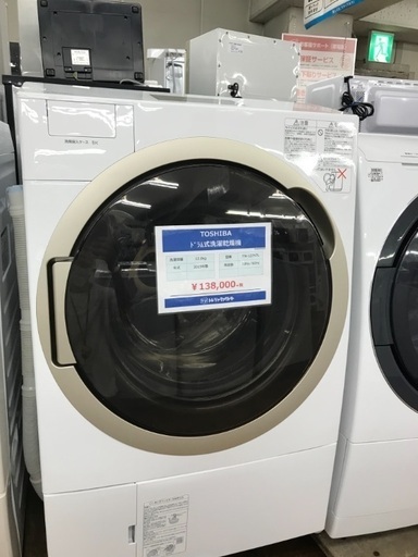 ドラム式洗濯機 TOSHIBA 2019年 12kg