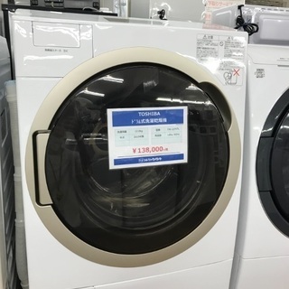 ドラム式洗濯機 TOSHIBA 2019年 12kg