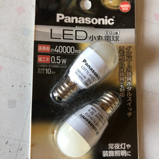 Panasonic LED 小丸電球　E12口金