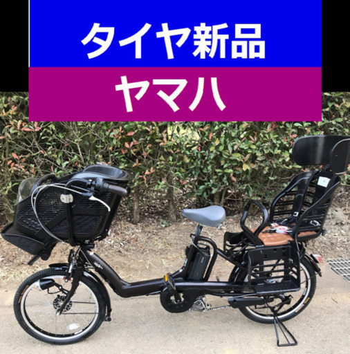 A04B✴️✴️タイヤ新品✳️✳️C13D電動自転車☯️☯️ヤマハ❤️❤️超高性能モデル２０インチ