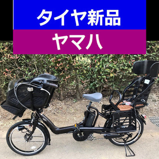 A04B✴️✴️タイヤ新品✳️✳️C13D電動自転車☯️☯️ヤマ...