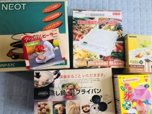 キッチン家電セット①