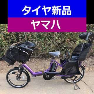A04B✴️✴️タイヤ新品✳️✳️C21D電動自転車☯️☯️ヤマ...
