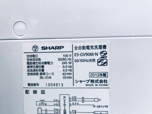 ✨送料設置無料✨大型冷蔵庫/洗濯機✨二点セット♪