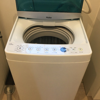 引き渡し予定者決定しました。【無料】Haier 洗濯機　5.5キロ　