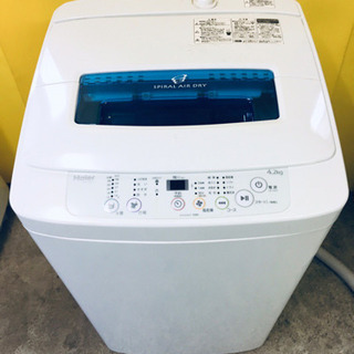洗濯機/冷蔵庫！！単身用セット♪お買い得セール♬