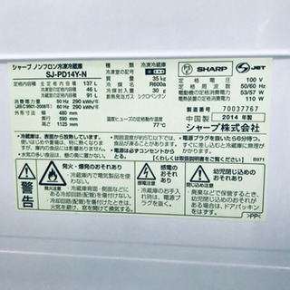 洗濯機/冷蔵庫！！単身用セット♪お買い得セール♬