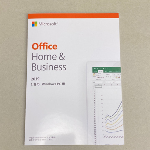Office  Home\u0026Business 2019 1台版 パッケージ