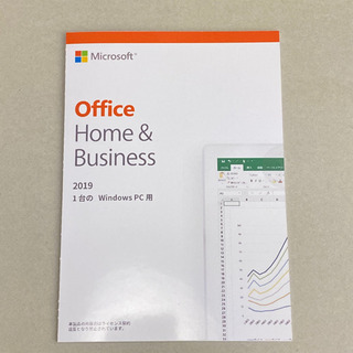 Office Home&Business 2019 1台版 パッケージ
