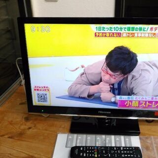 9-032  テレビ    ハイセンス　ハイビジョンLED  液...