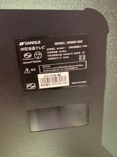 SANSUI サンスイ 液晶テレビ 50インチ 2016年式