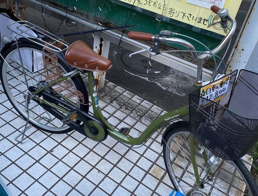 自転車　グリーン　通勤　通学用　防犯登録600円