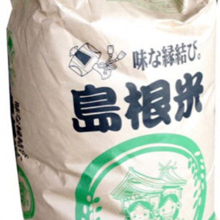 新米❗️令和4年度収穫　島根県産きぬむすめ30キロ玄米