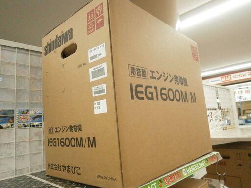 【引取限定】新ダイワ　エンジン 発電機　インバーター　防音型　IEG1600M/M　未使用品 【ハンズクラフト八幡西店】