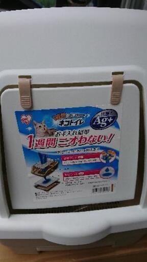 新品 猫 システムトイレ  未使用品