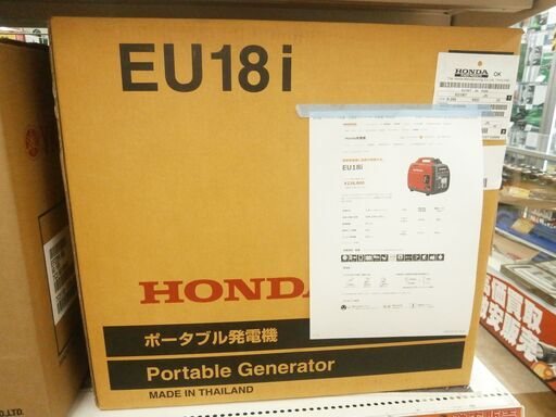 【引取限定】値下げしました✨ホンダ　インバーター発電機　EU18i　未使用品 　HONDA　(1)【ハンズクラフト八幡西店】