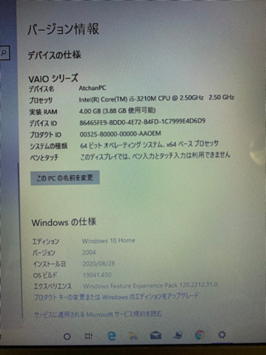 Sony VAIO SVE14AG13N Windows 10