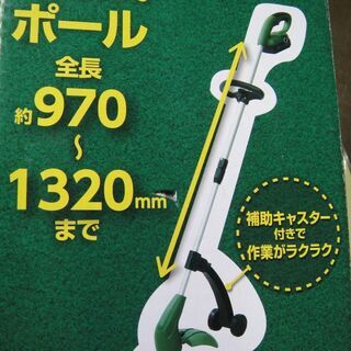 DCM　充電式２WAYグラストリマー　DGT-1825　補助キャスター付き　草刈り　電動刈払機　園芸　庭　芝生