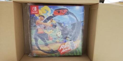 【終了】リングフィットアドベンチャー