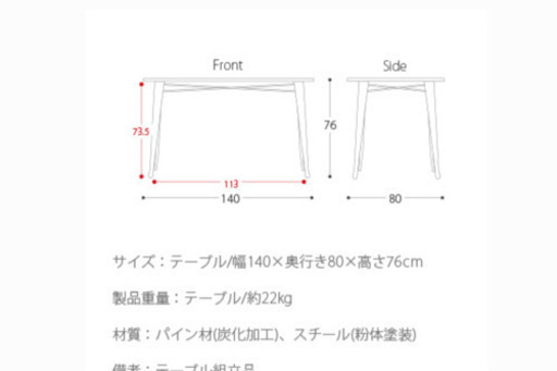 ヴィンテージ風ダイニングテーブル！！