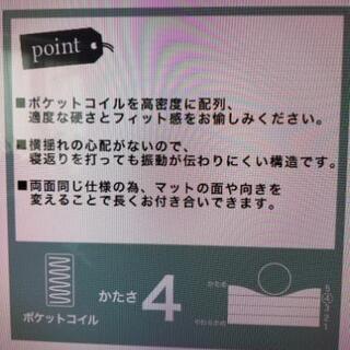 マットレス　シングル(未使用)