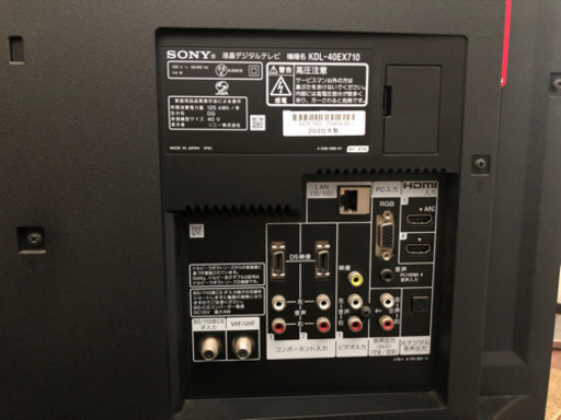 引き取り限定】SONY 40インチ液晶TV KDL-40EX710 | radiodoctor.com.au