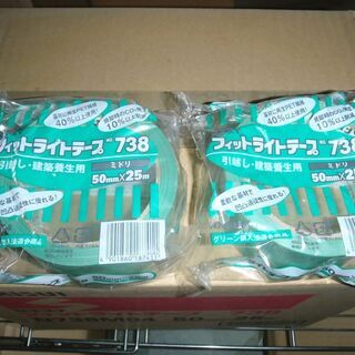窓ガラスの養生に　セキスイ　養生テープ　幅５センチ長さ２５メートル３０巻　１箱