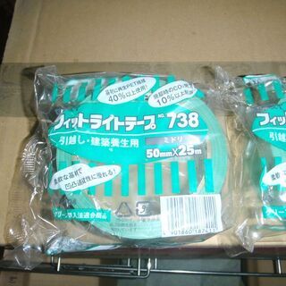 窓ガラスの養生に　セキスイ　養生テープ　幅５センチ長さ２５メートル３０巻　１箱